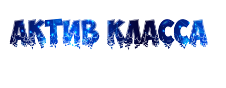 Совет самоуправления в колледже