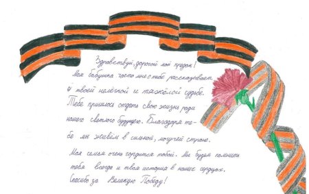 Письма солдата +с/о
