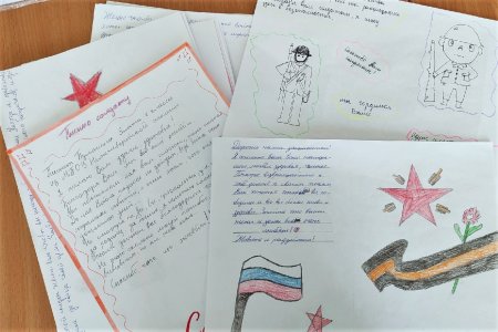 Письмо солдату от школьника