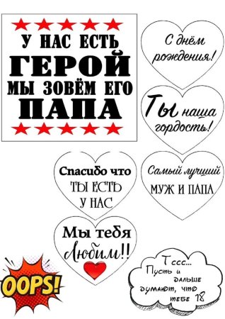 У насесть Шерой мы зовем его папа