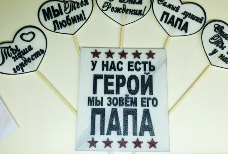 У нас есть егой мы зовем его папа