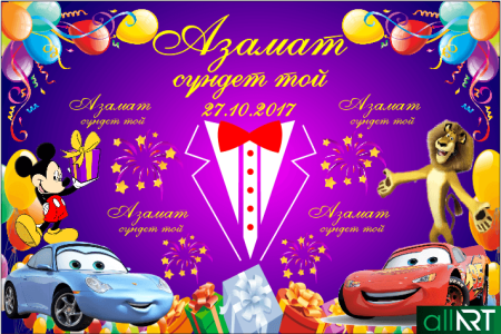 Рамка орнамент