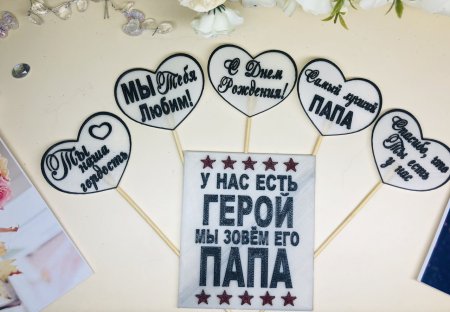 У насесть Шерой мы зовем его папа