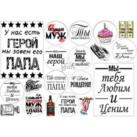 У насесть Шерой мы зовем его папа