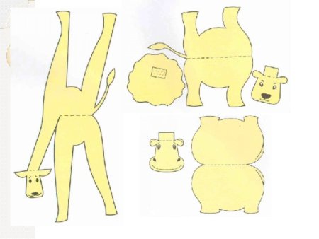 2 Класс школа России технология Африканская Саванна