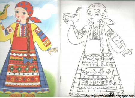 Русско народный сарафан раскраска
