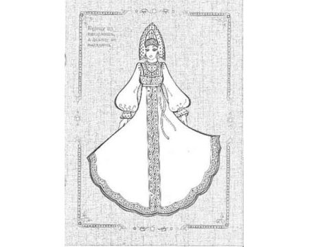 Русская красавица раскраска