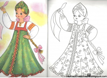 Эскиз народного праздничного костюма