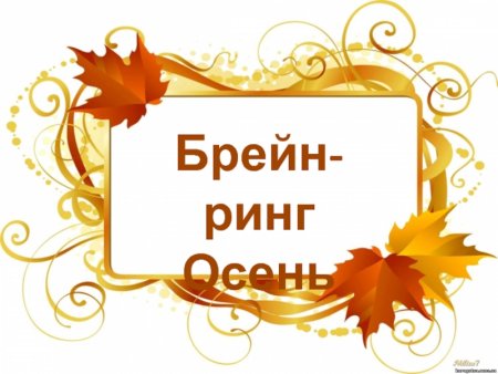 Пригласительная открытка