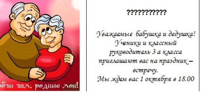 Осенний школьный фон
