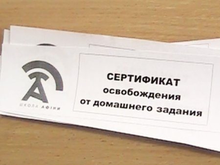 Сертификат антидвойкма