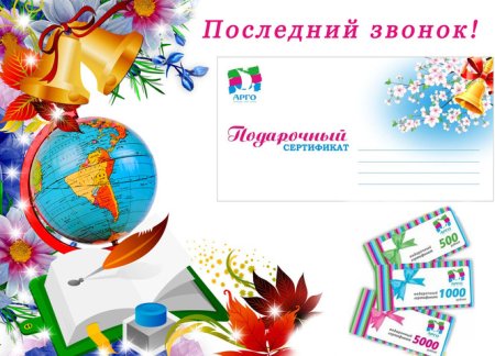 Справка от освобождения от работы
