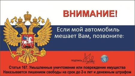 Пропуск в ЧЗО сталкер