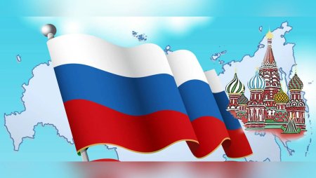 Красивая надпись день народного единства