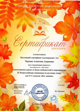 Фон для поздравления