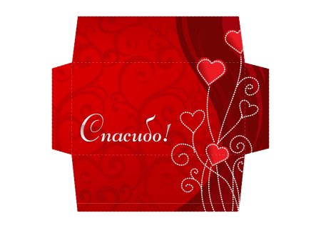 Конверт "с днем рожденья "