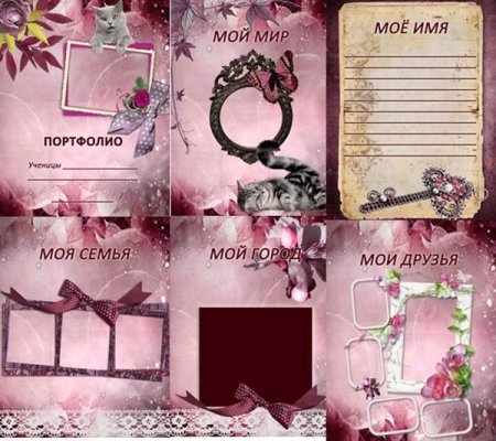 Портфолио для девочки