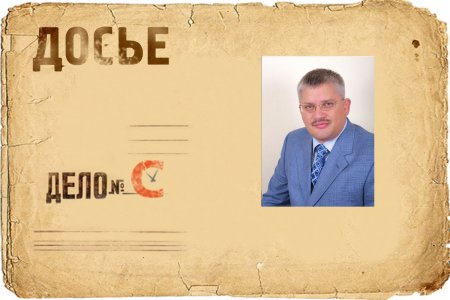 Пустое досье