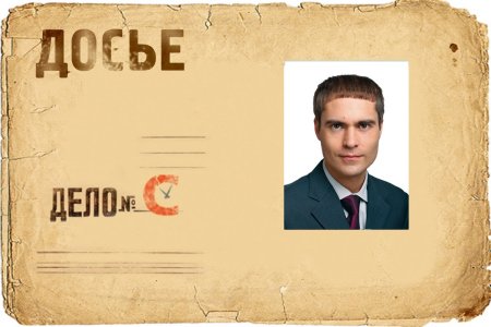 Пустое досье