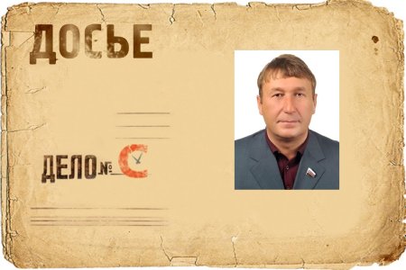 Папка досье