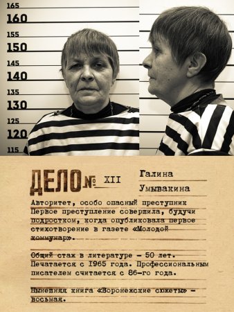Папка личное дело совершенно секретно
