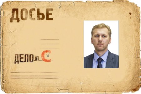 Досье макет