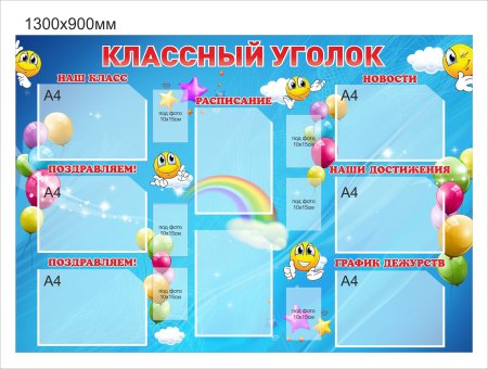 Наши достижения