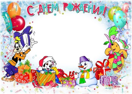 Дни рождения для классного уголка