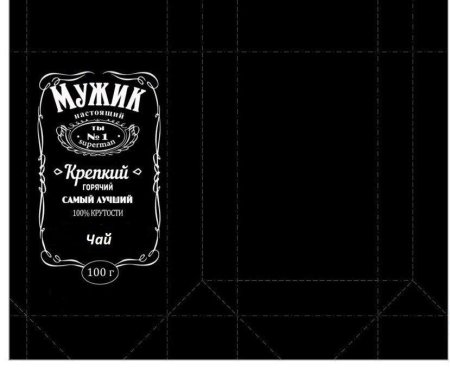 Этикетки для подарочного шоколада