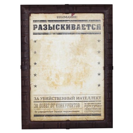 Рамка в стиле дикого Запада