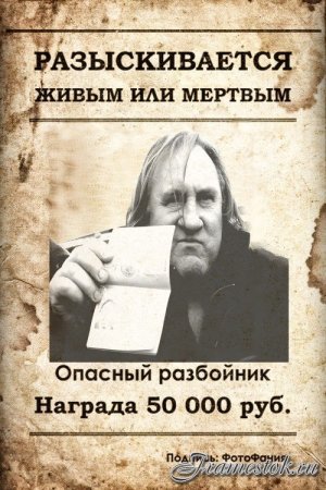 Фоторамка разыскивается