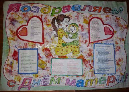 Трафарет открытки с днем рождения