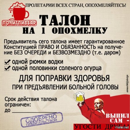 Юбилей в стиле СССР
