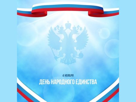 Россия раскрасскадля детей