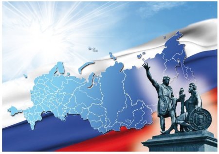 Патриотический фон для презентации