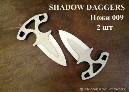 ТЫЧКОВЫЕ ножи КС го чертеж