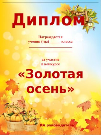 Изложение текста н Сладкова ёлочка 3 класс школа России