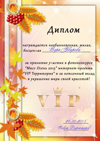 Сказочные девочки рамка