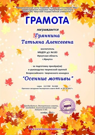 Рамка для девочки
