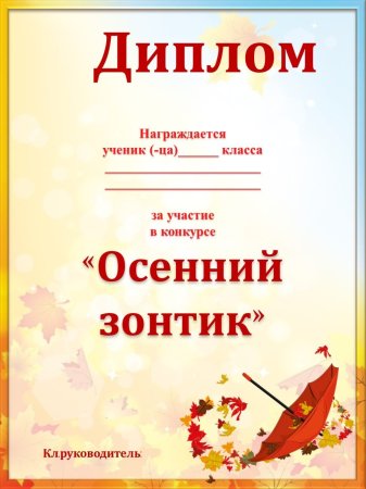 Красивый фон для афиши