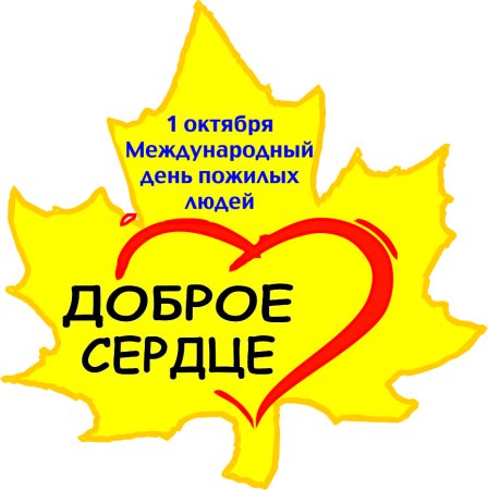 Любимым бабушке и дедушке надпись