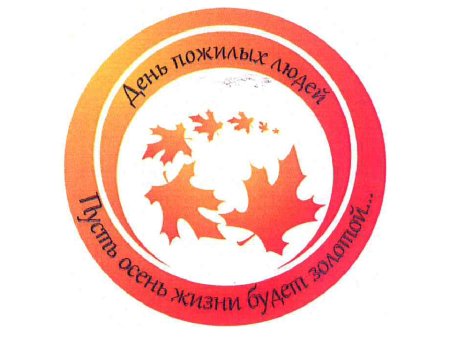 Скрапбукинг поздравляю надпись
