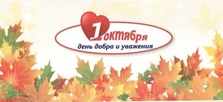 Поздравляем каллиграфия