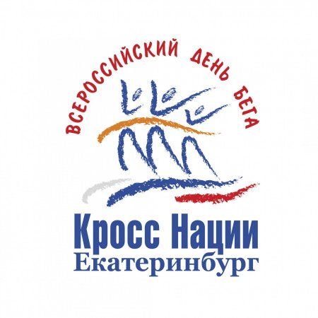 Грамота день бегуна