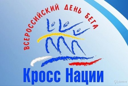 Грамота кросс