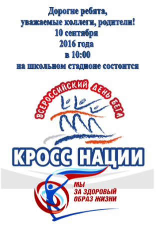 Кросс нации сертификат участника