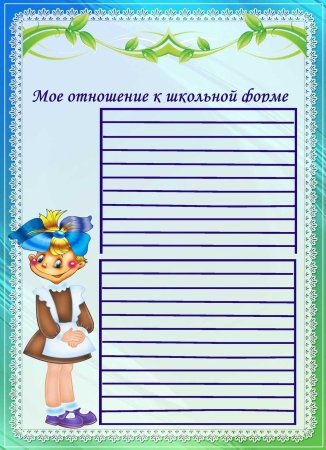 Список класса шаблон