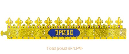Корона для распечатки