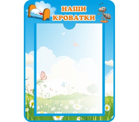Список на шкафчики