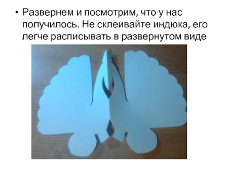 Дымковский индюк конструирование